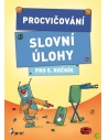 Naše nová edice Procvičování - Slovní úlohy představuje další řadu cvičebnic, jejichž cílem je pomoci žákům prvního stupně ZŠ procvičit a upevnit si znalosti nabyté ve škole. Je určena žákům 2. – 5. třídy, kteří si potřebují zopakovat látku probíranou v hodinách matematiky nebo hlouběji procvičit problematické části učiva. Úlohy jsou přehledně řazené podle obtížnosti od snazších k složitějším. Správnost řešení si děti mohou ověřit v klíči na konci knihy. Cvičebnice jsou doplněny vtipnými ilustracemi Petra Palmy.