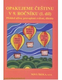 Opakujeme češtinu 9.ročník, 1. díl