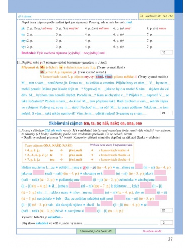 Pracovní sešit k Českému jazyku 5 - 2.  Pracovní sešit k Českému jazyku 5 - 2.