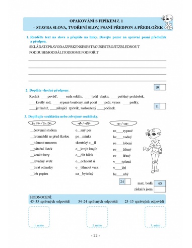 Český jazyk 5 - pracovní sešit  - učebnice do školy Český jazyk 5 - pracovní sešit  - učebnice do školy