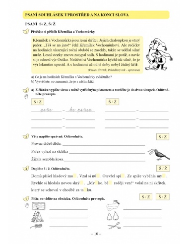 Český jazyk 2, 2. díl - pracovní sešit Nakl.  Český jazyk 2, 2. díl - pracovní sešit Nakl.