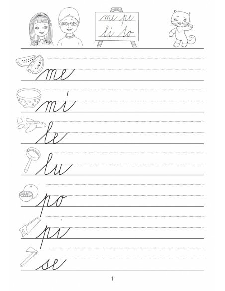 Písanka 1, 2.díl  - učebnice do školy Písanka 1, 2.díl  - učebnice do školy