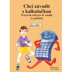 Chci závodit s kalkulačkou  - učebnice do školy