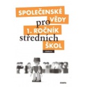 Společenské vědy pro 1. ročník SŠ - Učebnice