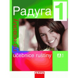 Raduga po-novomu 1 - učebnice Fraus - učebnice do školy