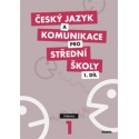 Český jazyk a komunikace pro SŠ 1.díl učebnice 1